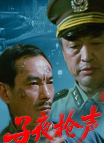 超碰婷婷